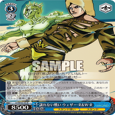 クリスマスボウル優勝！いのうえ式ジョジョ！｜たきしま