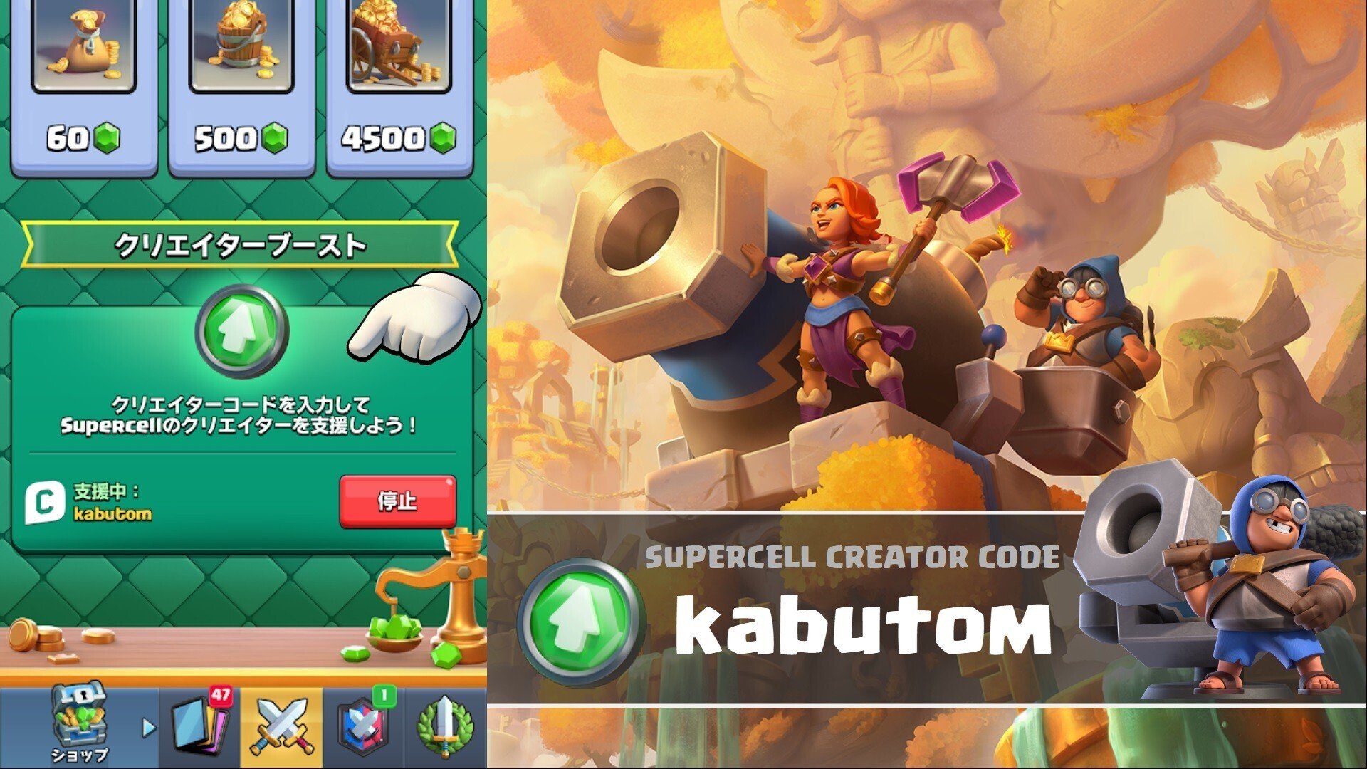 クラロワ | シーズン情報(Season 55) 