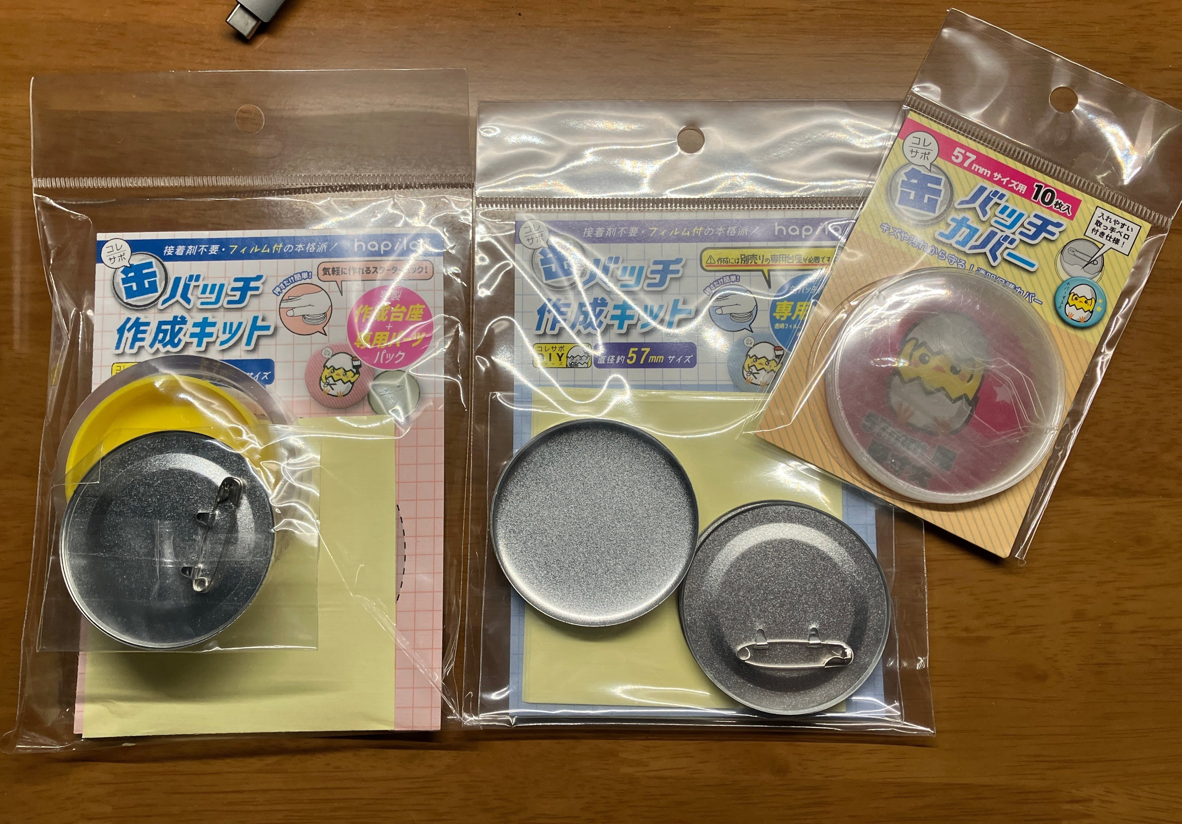 缶バッジ作成キット 57mm Amazon | 缶バッチ作成キット 直径57mm 推し活 推し缶バッチ 簡単 缶