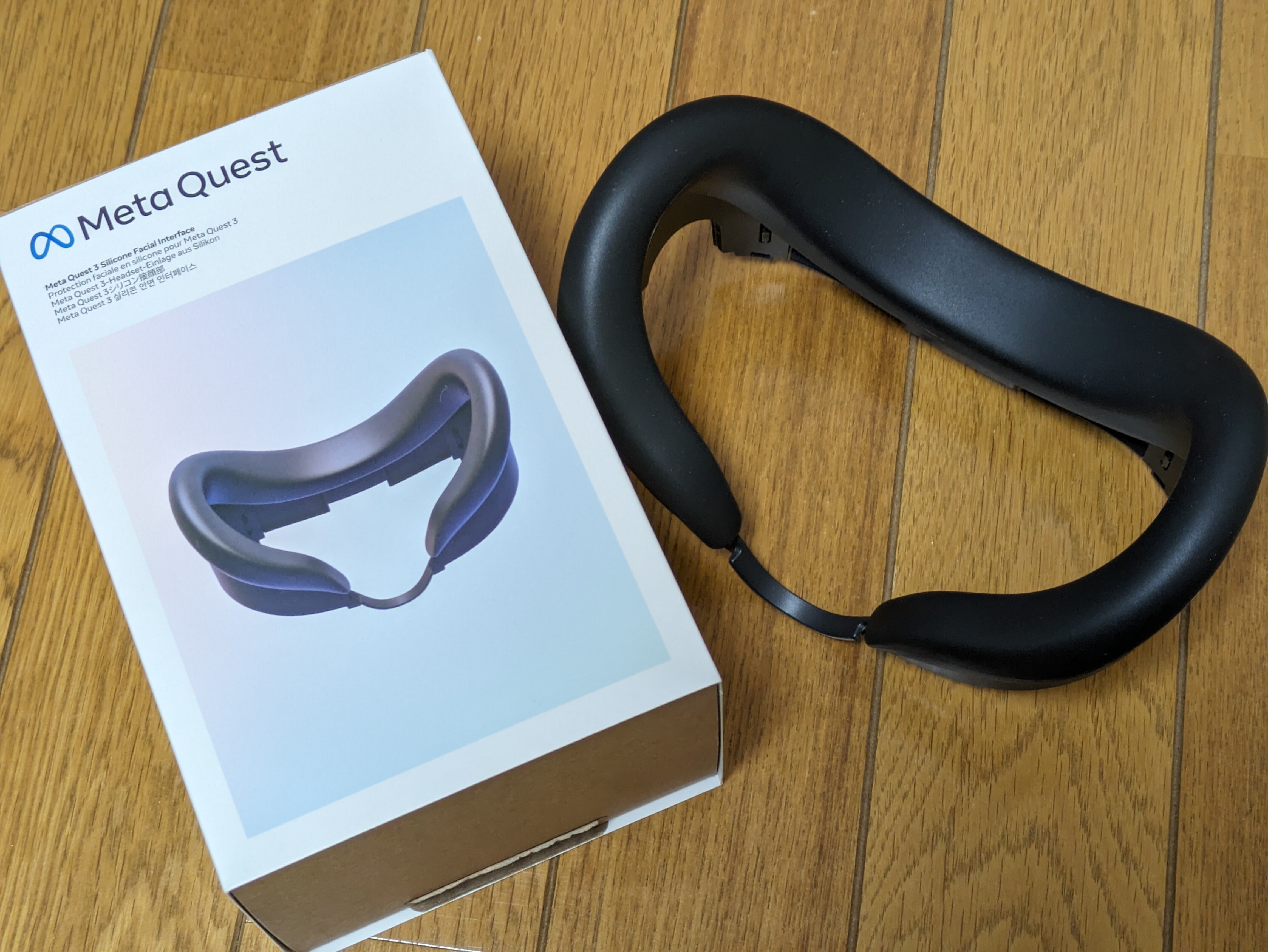 Quest 3をアンボクシング｜SeaGate（繁戸和幸）