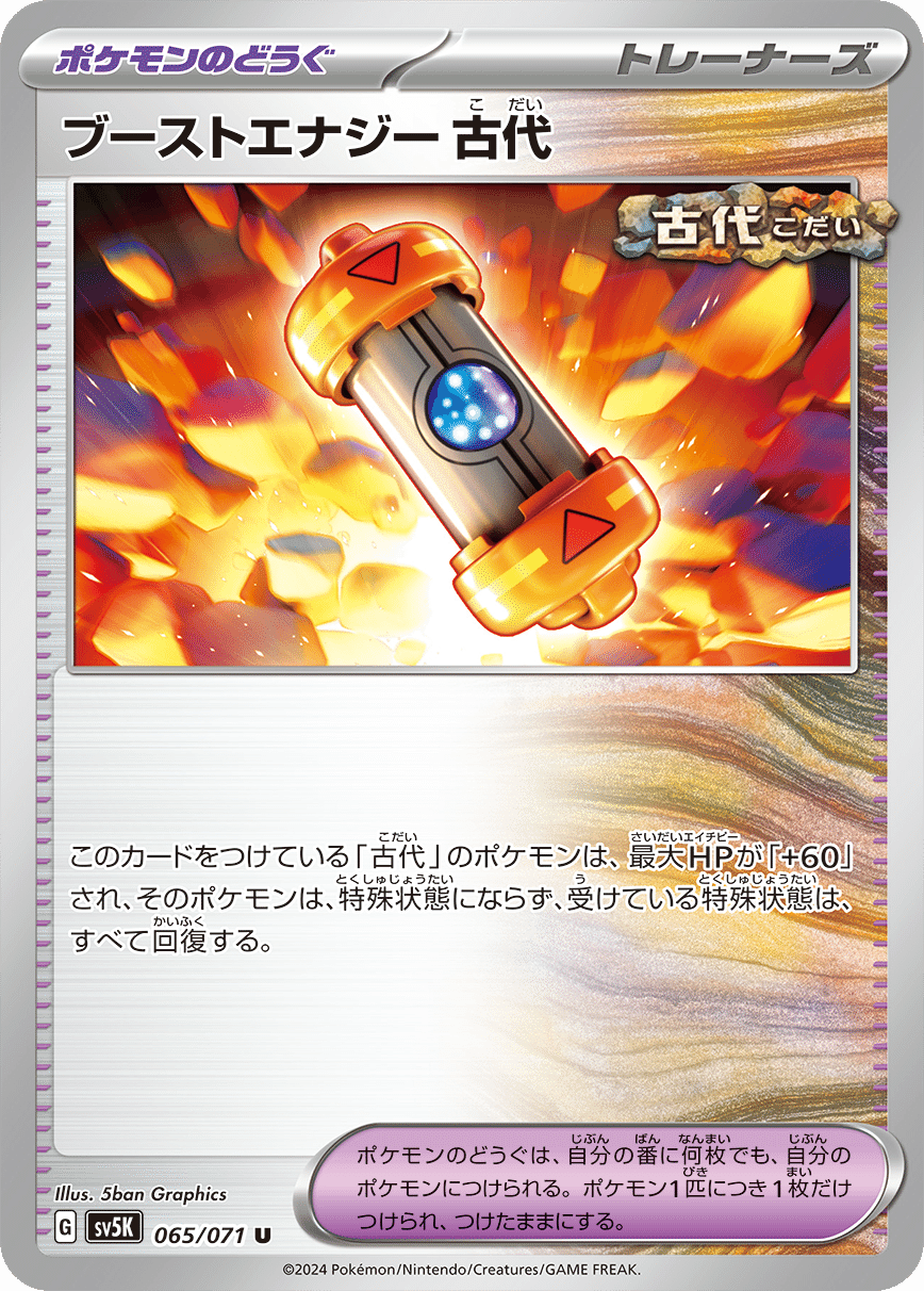 シャイニートレジャー Sコンプ　一部抜け 最新弾】シャイニートレジャー4箱開封して一年に1度のボックス