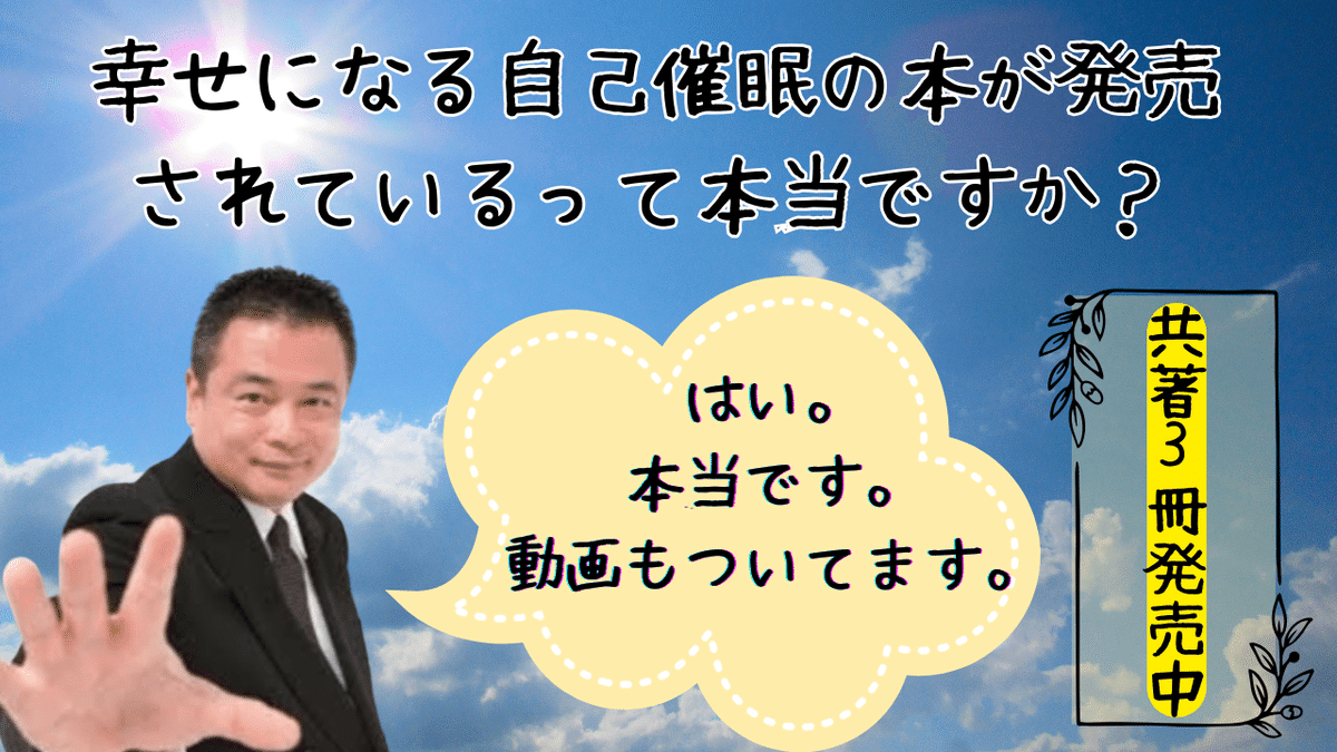 苫米地英人　DVD　第３回 催眠術講習会 苫米地英人DVD第3回 催眠術講習会