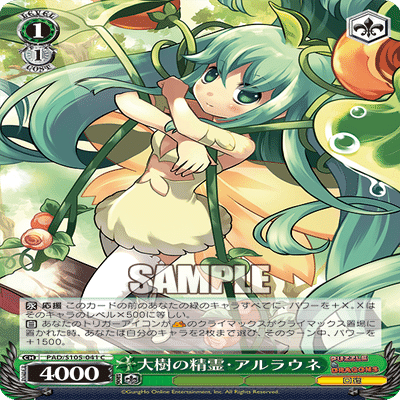 8宝パズドラ振り返り＆解説｜まひろく