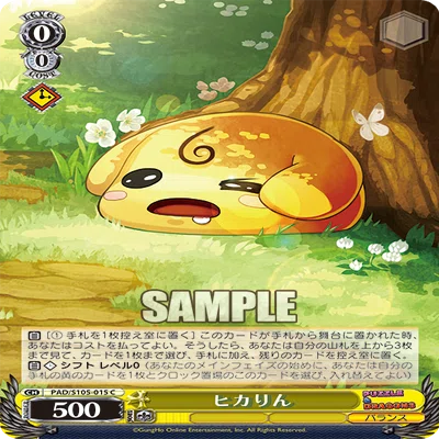 8宝パズドラ振り返り＆解説｜まひろく