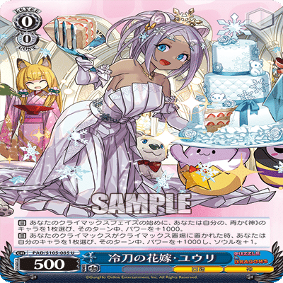 8宝パズドラ振り返り＆解説｜まひろく