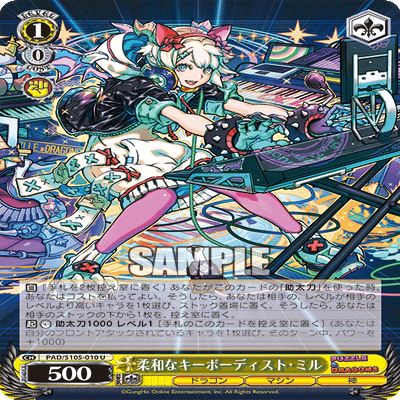 8宝パズドラ振り返り＆解説｜まひろく