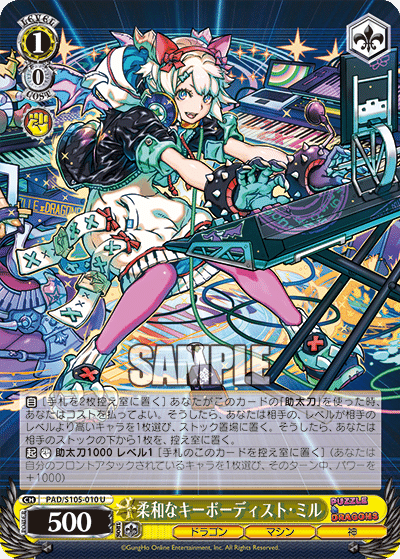 8宝パズドラ振り返り&解説|まひろく 8宝パズドラ振り返り&解説|まひろく