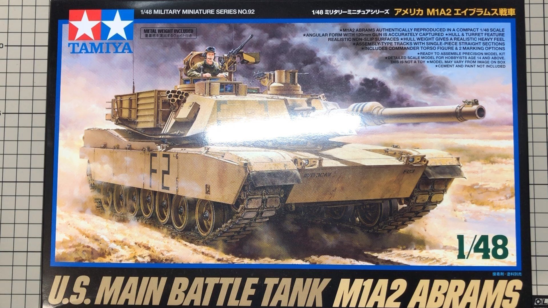 タミヤ 】エイブラムス M1A2 ABRAMS アメリカ 1/48【戦車 タミヤ 】エイブラムス M1A2 ABRAMS アメリカ 1/48【戦車