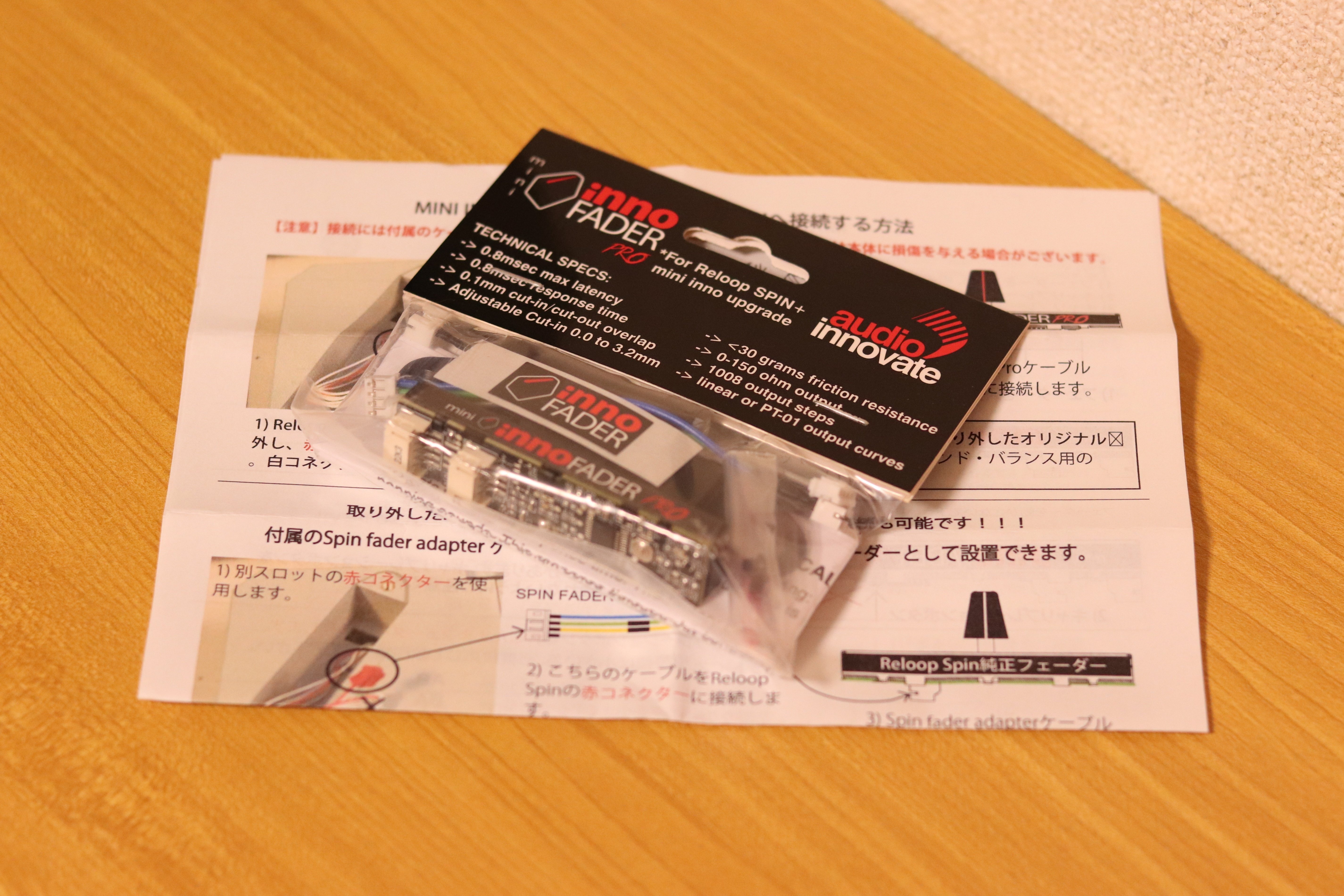 RELOOP SPIN専用カスタムフェーダーパーツ、Jesse Dean Designs
