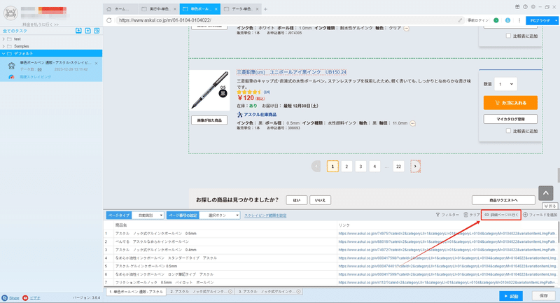 画像