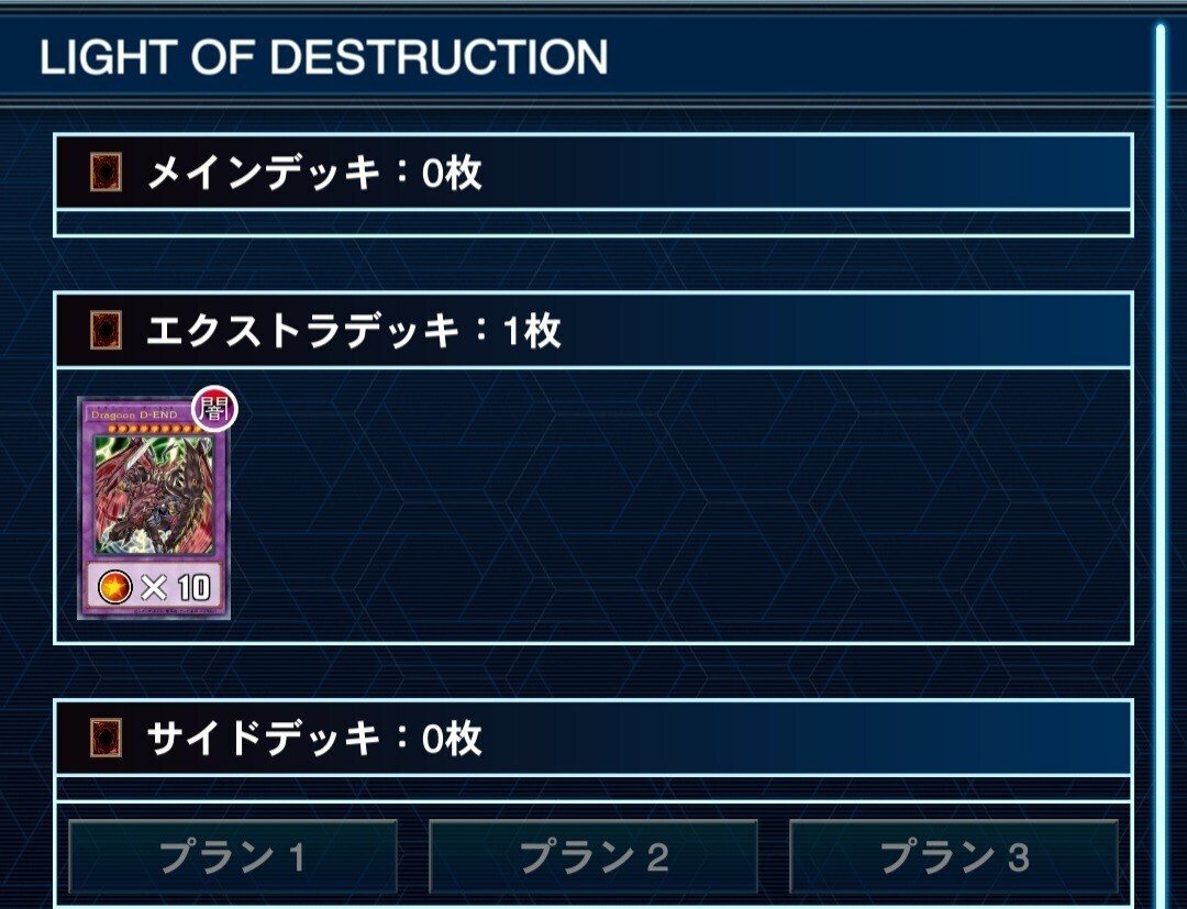 遊戯王 E・HEROマグマネオス レリーフ、アルティメットの通販