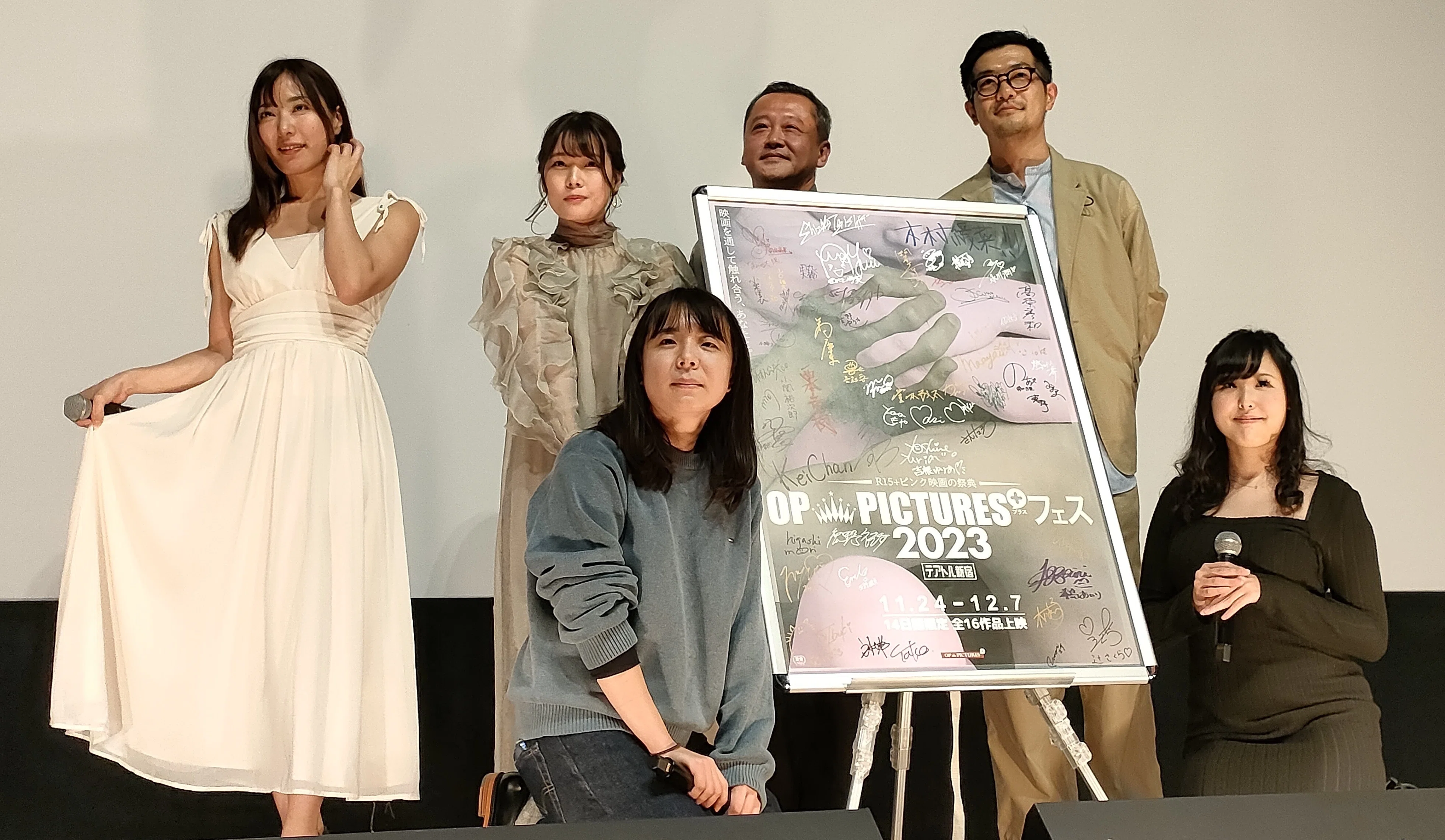 R15＋ピンク映画の祭典「OP PICTURES＋2023」で木村緩菜監督の『安住の
