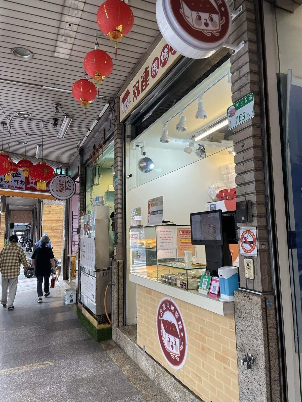 ナヨン ぶっかける 冬の台湾ひとり旅】 食も観光も詰め込む3泊4日｜正洲Seishu