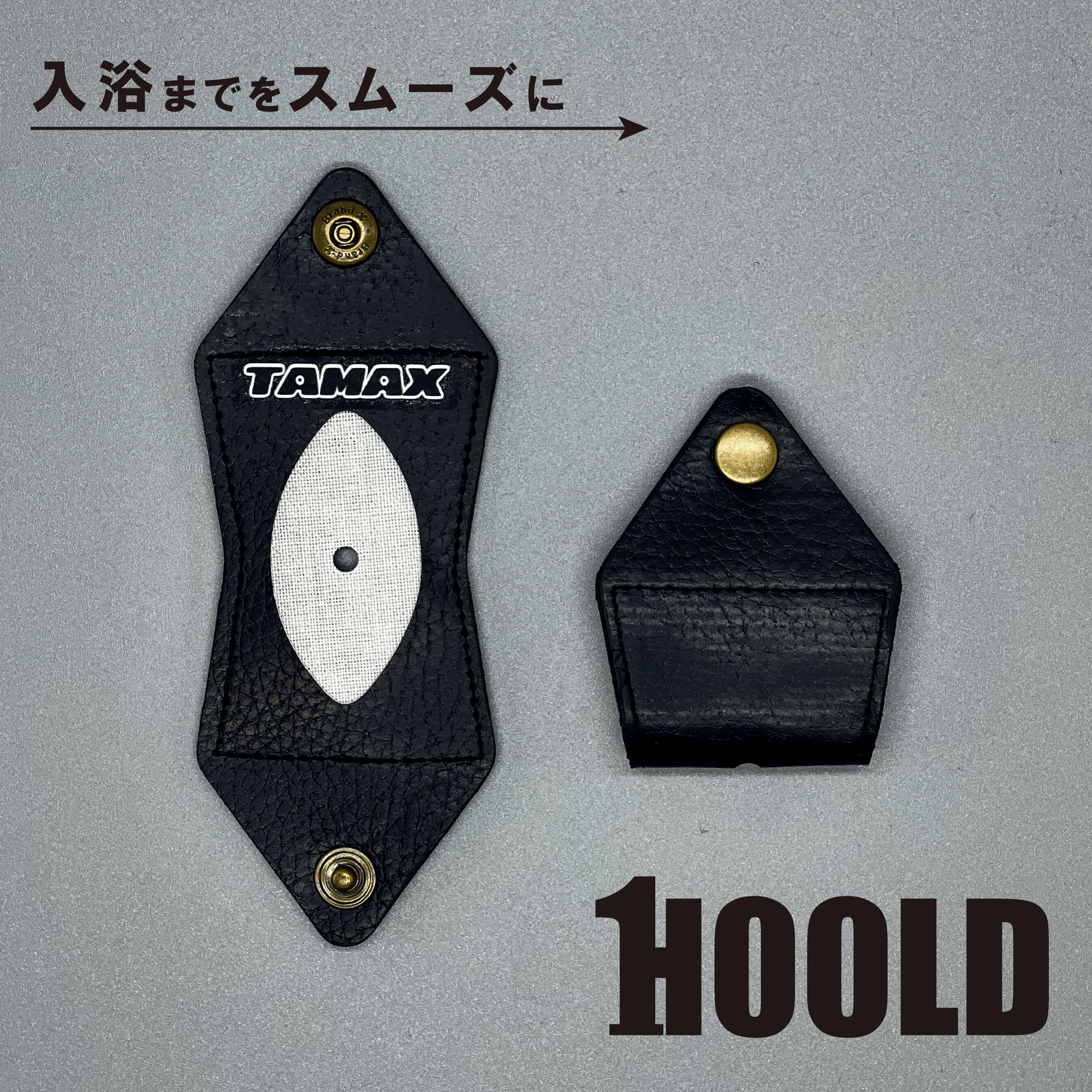 100円玉専用ホルダー「HOOLD」を作った話｜ふらふら@TAMAX