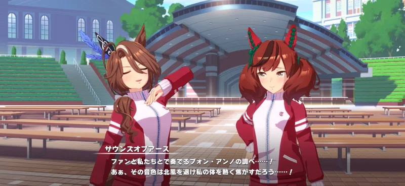 Note Kdn お正月イベントSSRサポートカード・グループサポカ・ツインターボ(ウマ娘)|ルカのウマ娘note