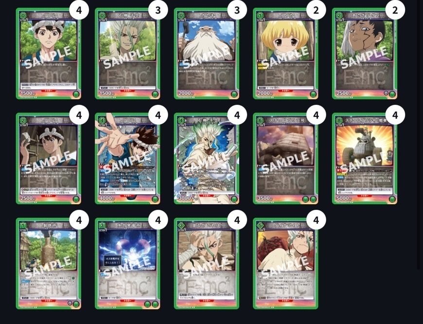 ユニオンアリーナ dr.stone SR以下4コンデッキ各4枚