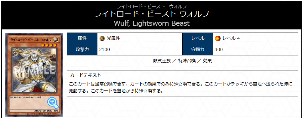 遊戯王】カタパ型ライトロード紹介【LEDE新規採用】｜sheep