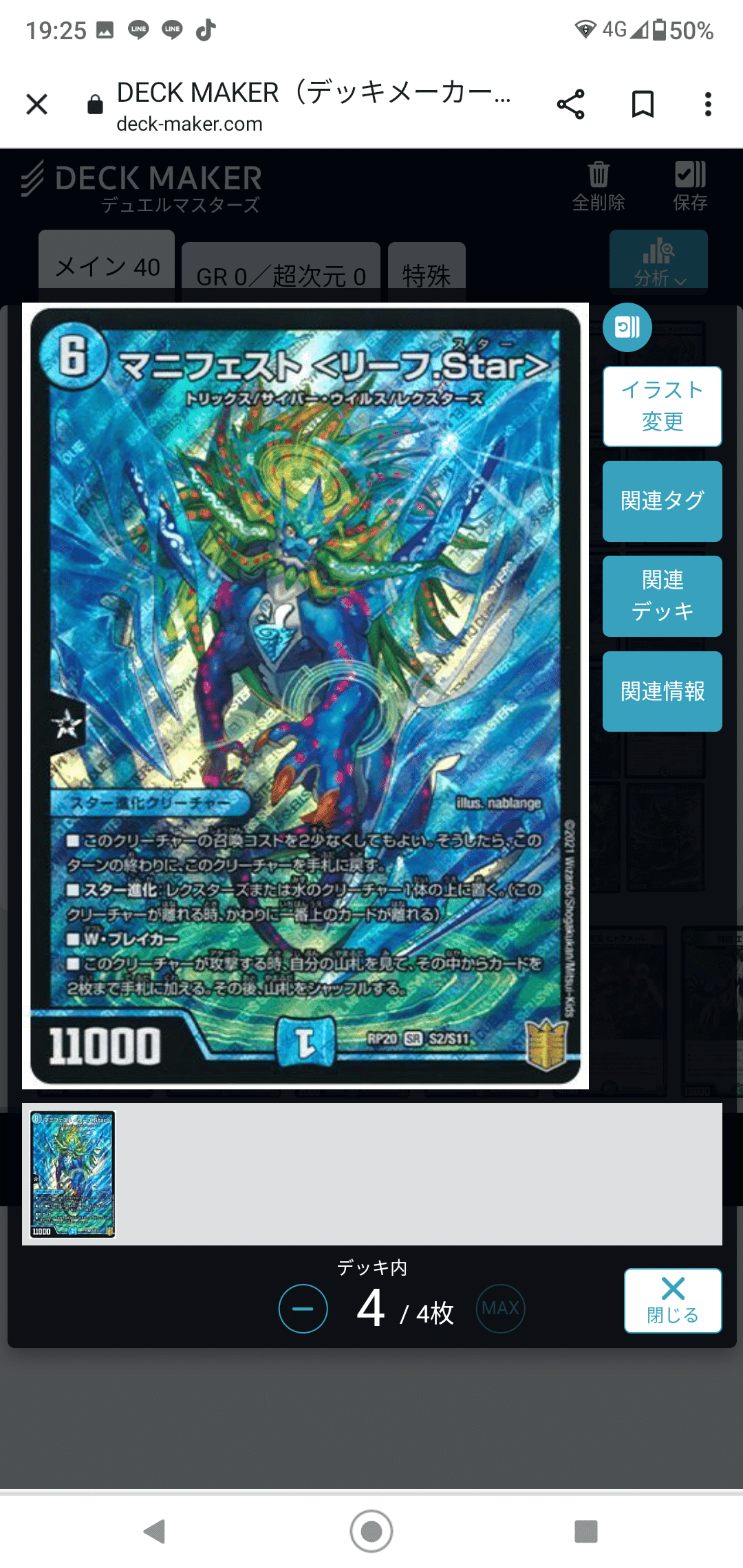 Z/X】1月DAY OF IGNITION参加レポ｜くうき