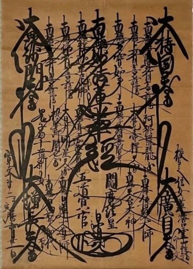 白川静著作集 第1-12巻　5巻抜け 白川静著作集 全12巻・別巻説文新義全8巻・金文通釈殷文札記共全