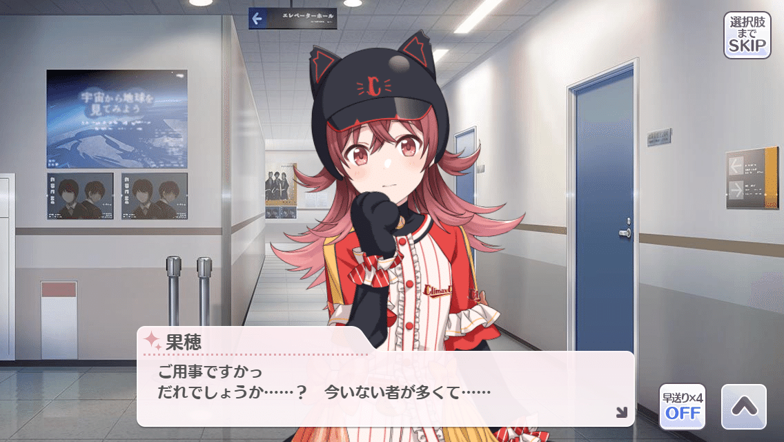 スタジオ関係者を考える【シャニマス】【フルスロットルエイジ！】小宮