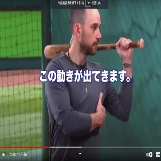 トレーニングバットはこれを買え②～盛大に投資をしろ編～｜マーモット