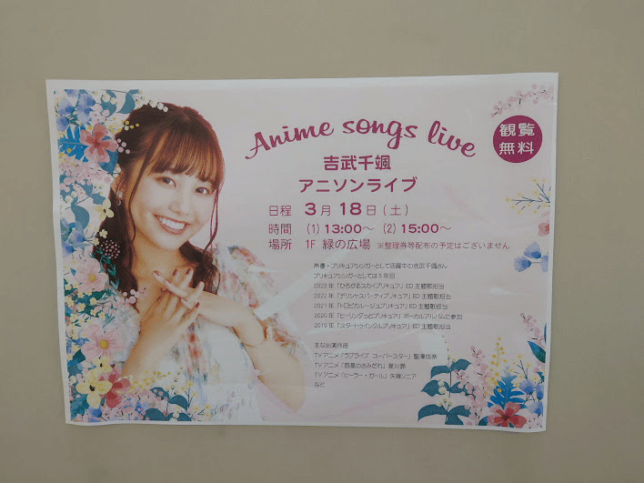 2023のオタ活｜恣意 