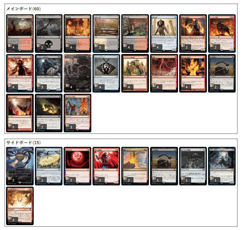 mtg モダン ホロウワウ まとめ売り デッキセット 2023年のMTGモダン環境で1年間ホロウワンを使った感想|とーま