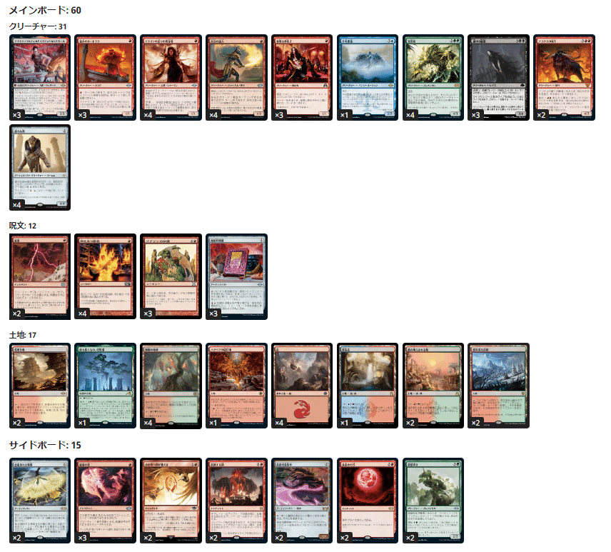 2023年のMTGモダン環境で1年間ホロウワンを使った感想|とーま 2023年のMTGモダン環境で1年間ホロウワンを使った感想|とーま