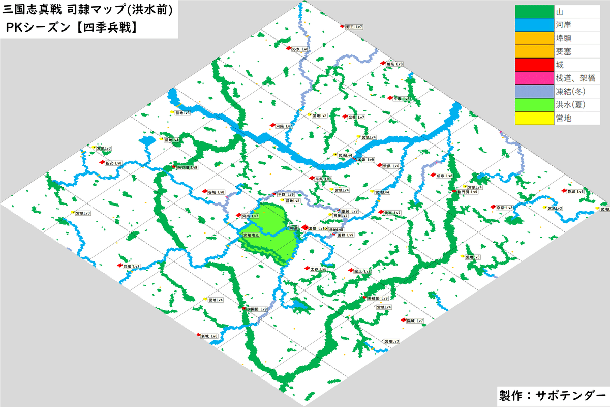 三国志真戦 PKシーズン【四季兵戦】|サボテンダー 三国志真戦 PKシーズン【四季兵戦】|サボテンダー