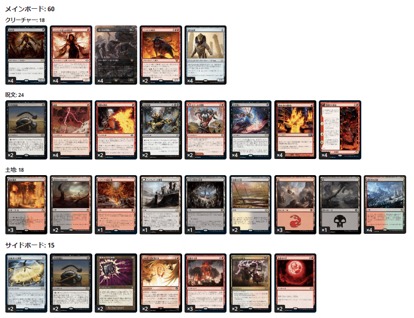 未認可霊柩車　日本語　4枚 未認可霊柩車 日本語 4枚 未認可霊柩車 日本語 4枚 未認可