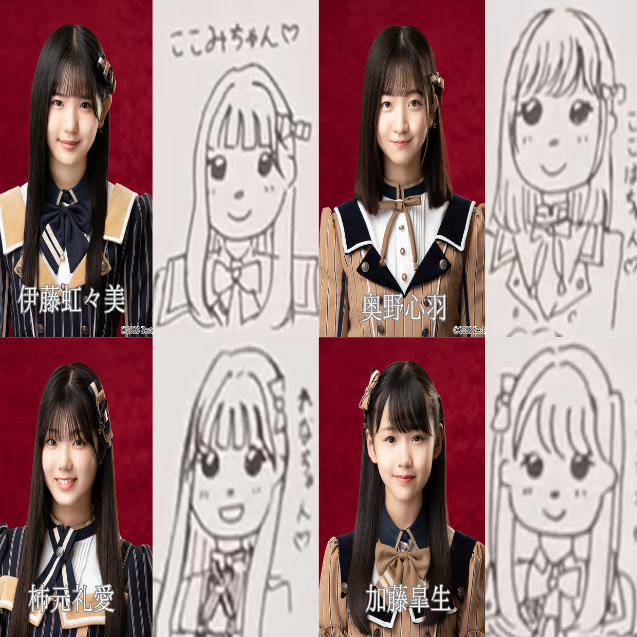 SKE48の大富豪はおわらない！長谷川雅さんサイン入りチェキ 長谷川 雅（SKE48 チームE） - プロフィール - SHOWROOM(ショールーム)