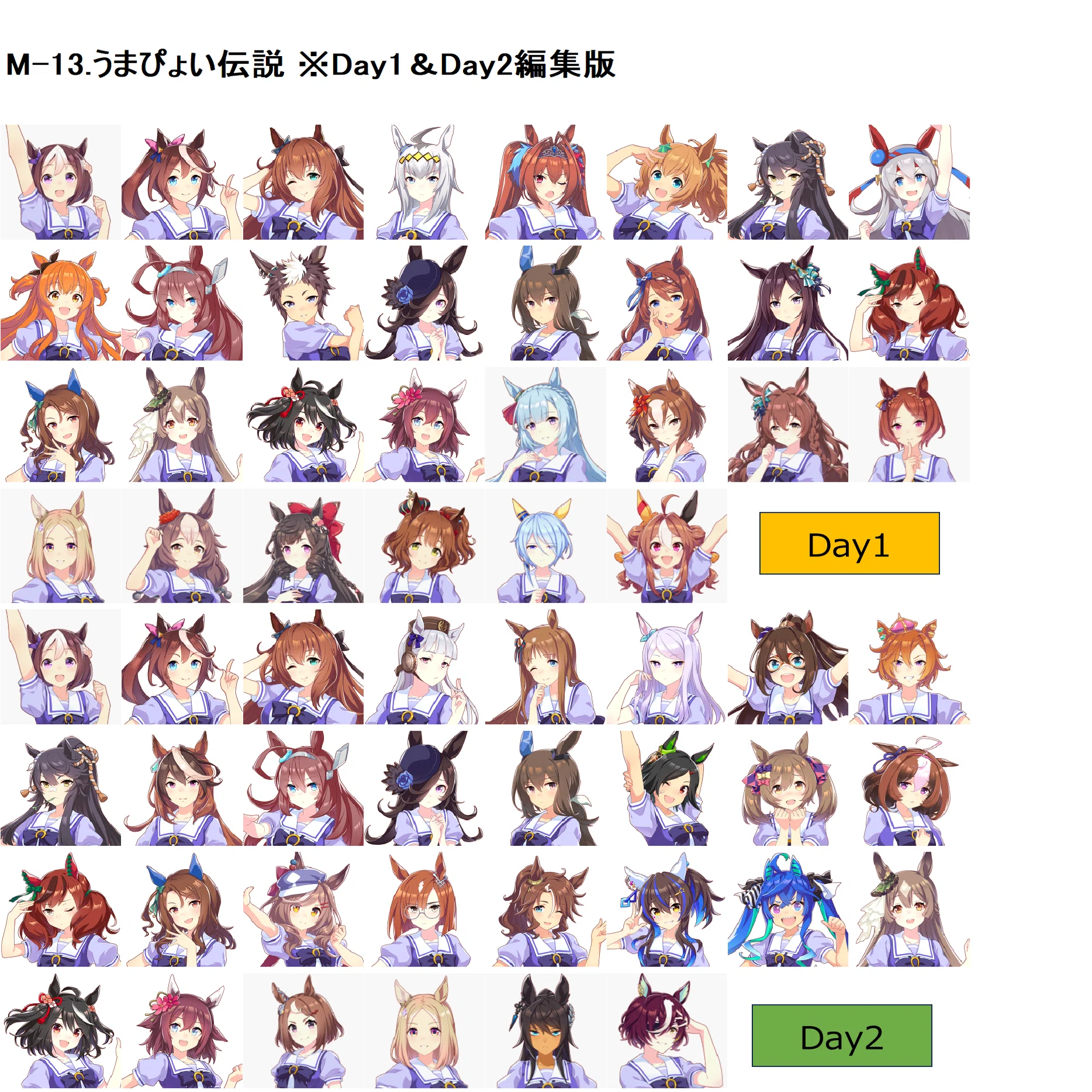 ウマ娘4thEXTRAライブ Blu-ray発売記念上映イベントに行ってきた話 