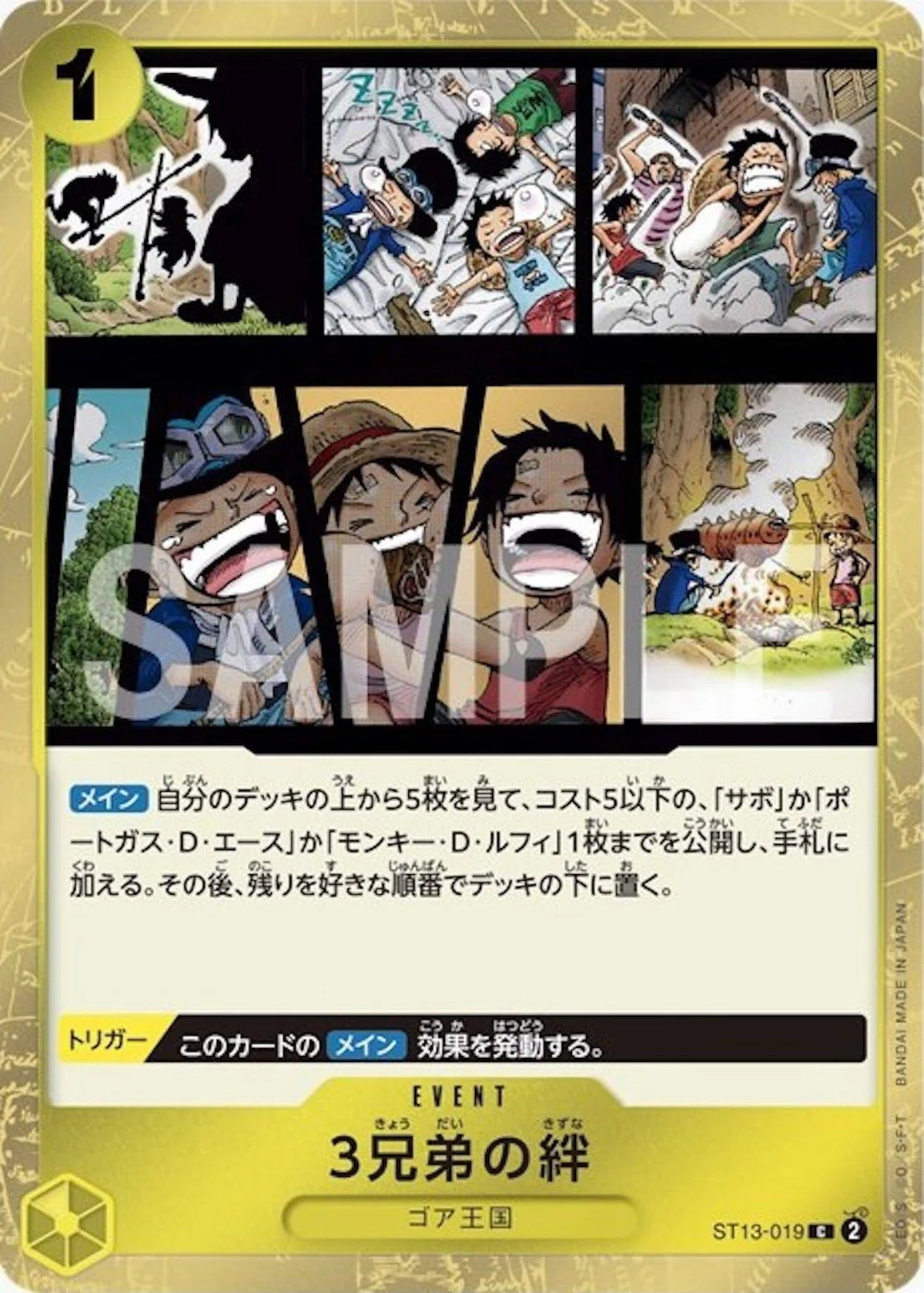 240130更新】黒黄ルフィ デッキ解説 【全文無料】｜ぜつれい
