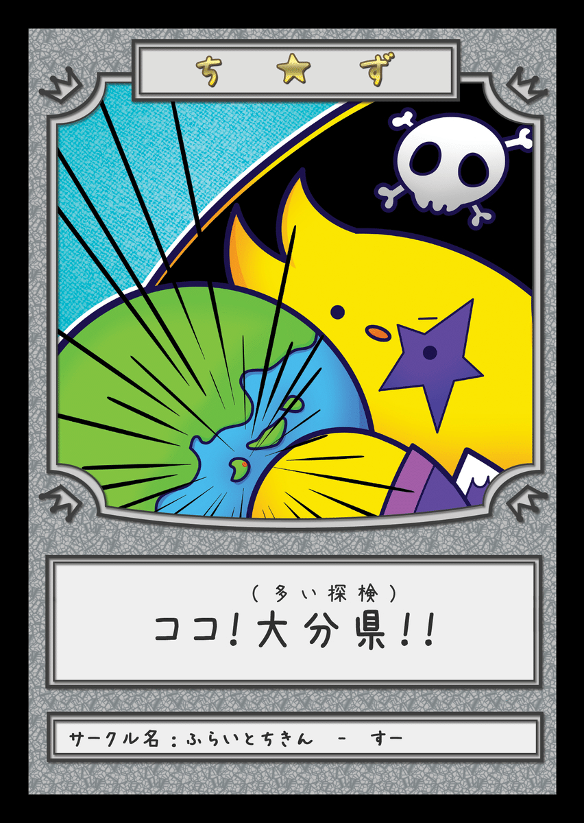 プレミアドラフト攻略】初心者におすすめのデジタルピック プレミアドラフト攻略】初心者におすすめのデジタルピック