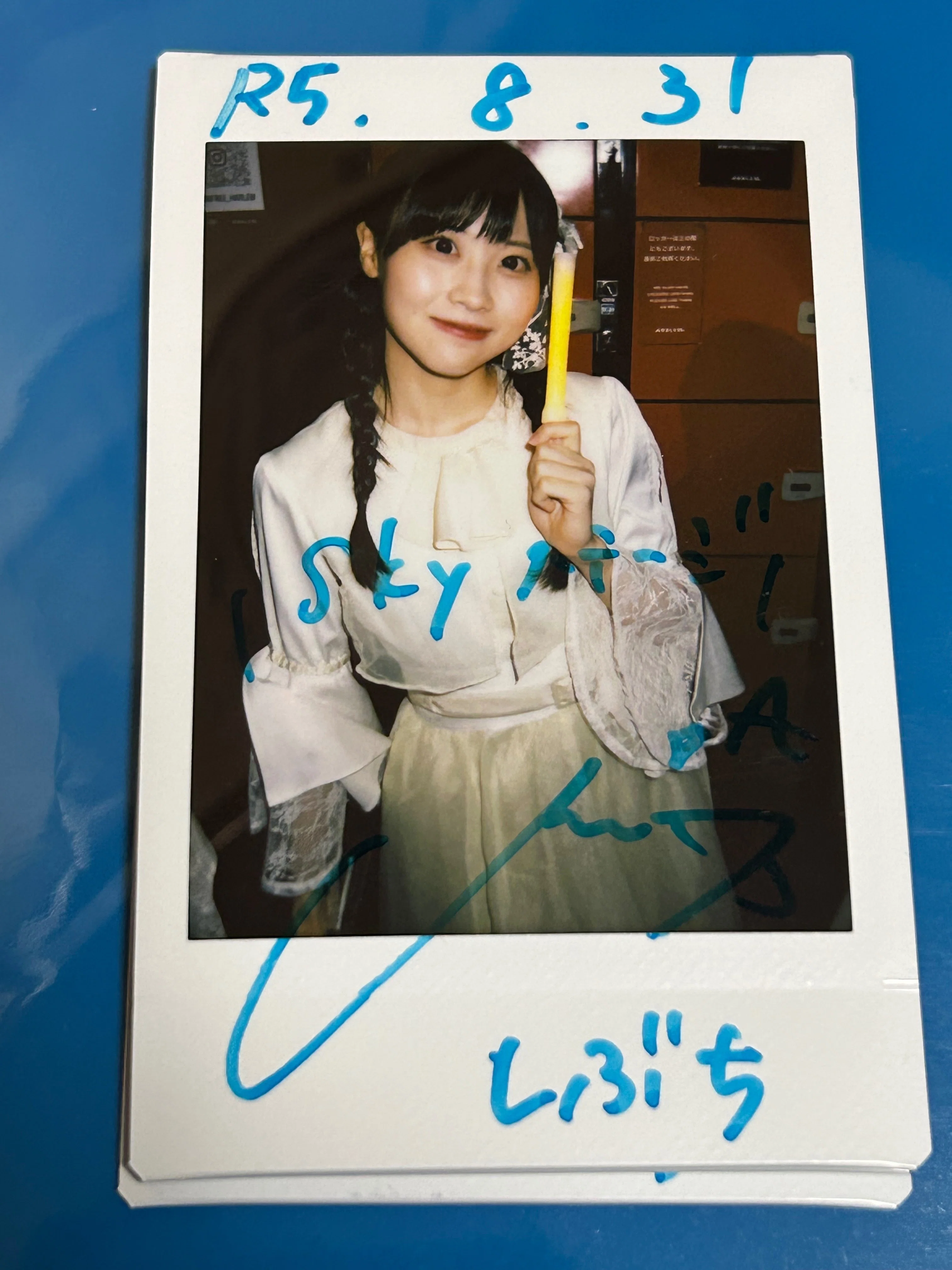 かすみ草とステラ 有岡ちひろさん｜しぶちょ〜