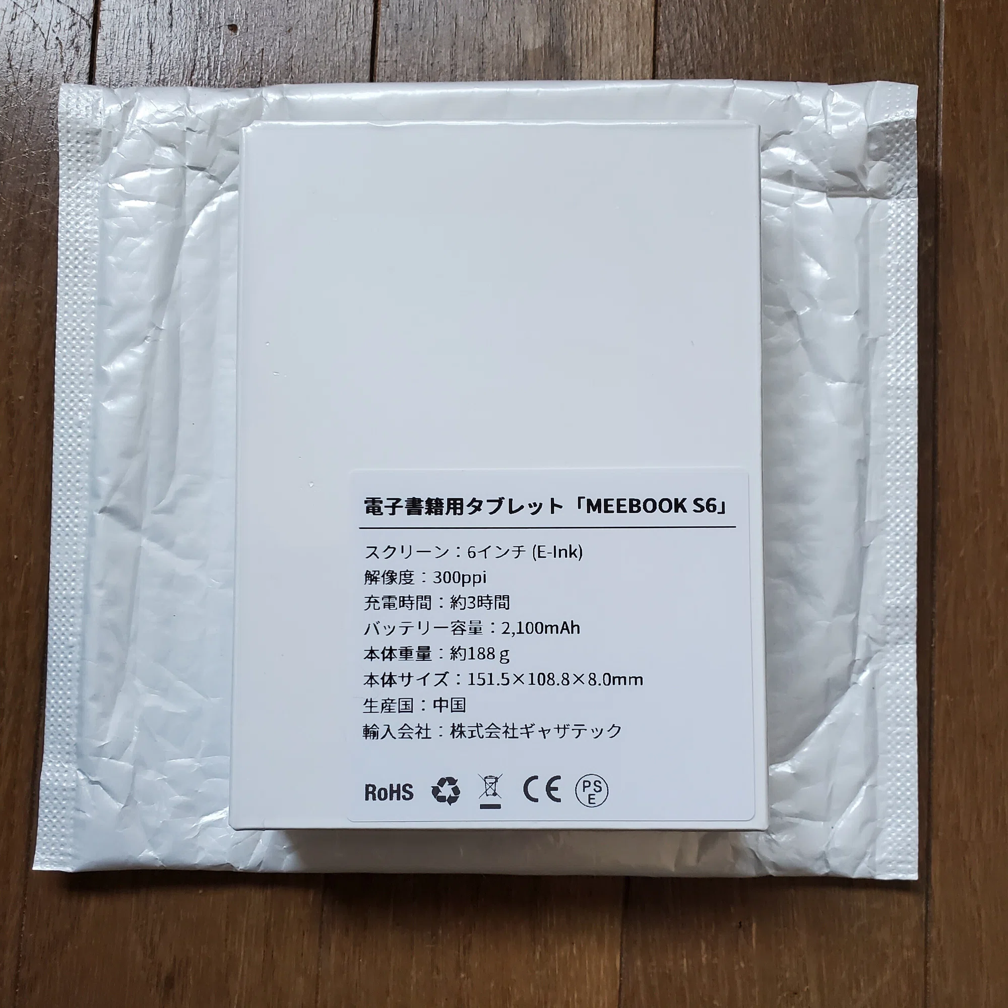 MEEBOOK S6、着弾｜葉月 陽