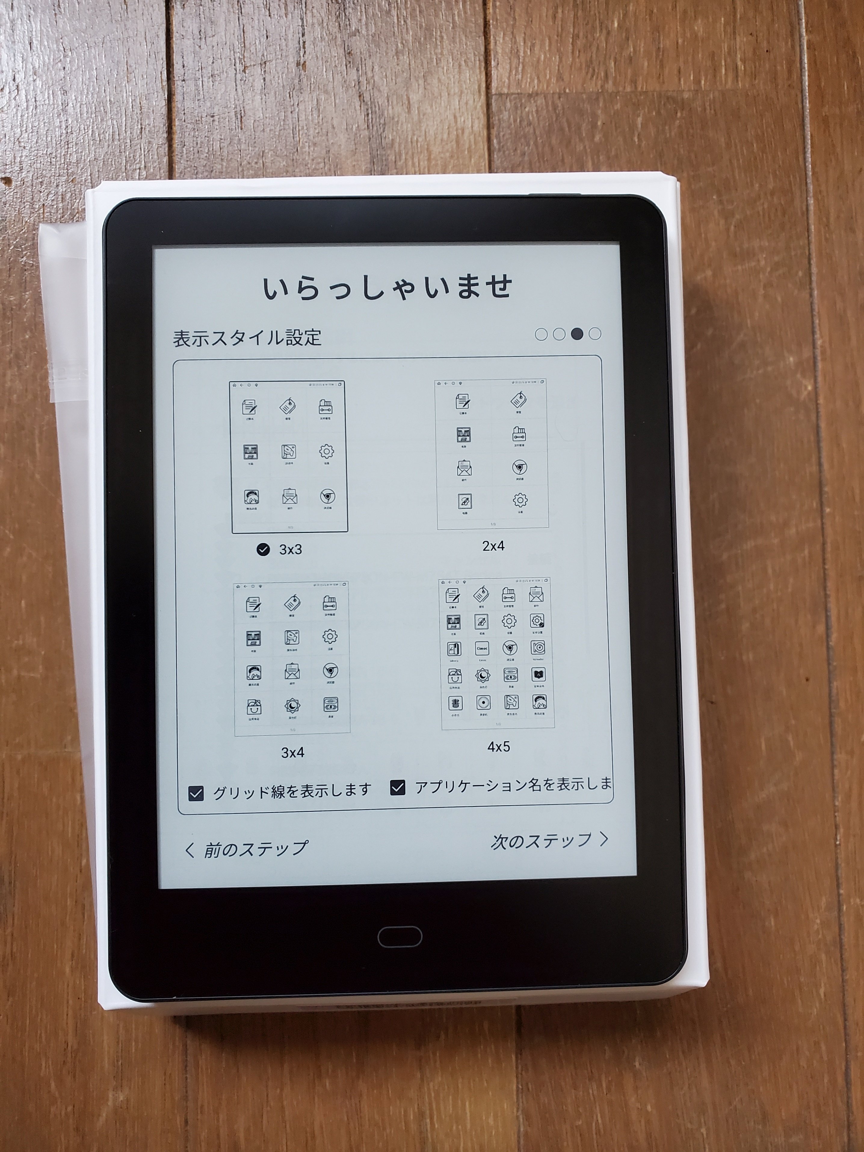 激安買い取り 電子書籍リーダー MEEBOOK S6H | www.kunalsf1blog.com