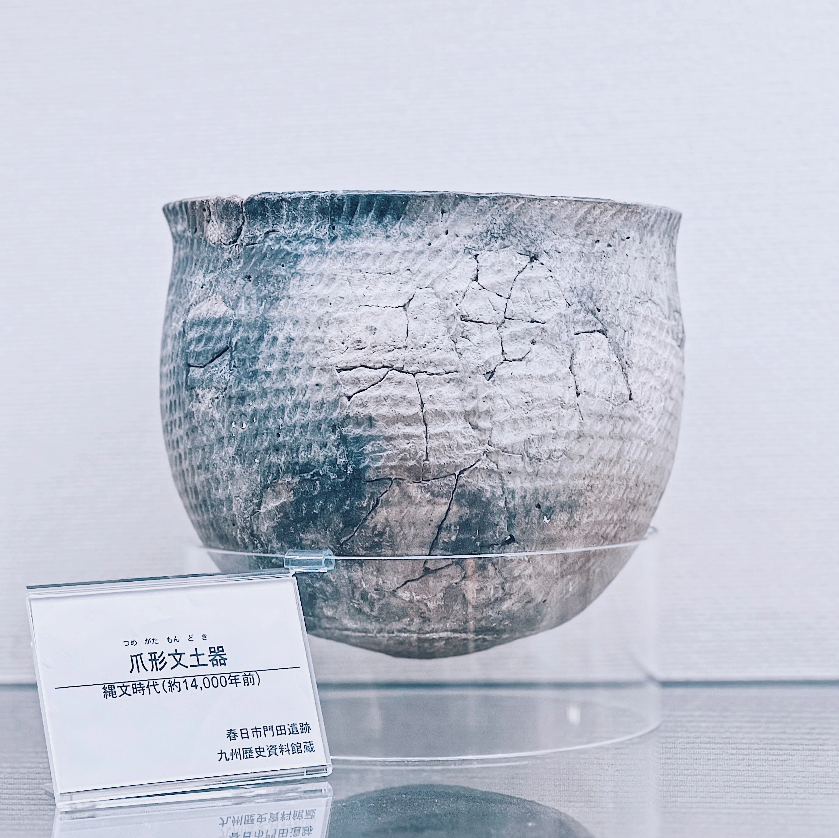 写真で見る：2023年出会った忘れられない土偶や土器や石器たち50（1
