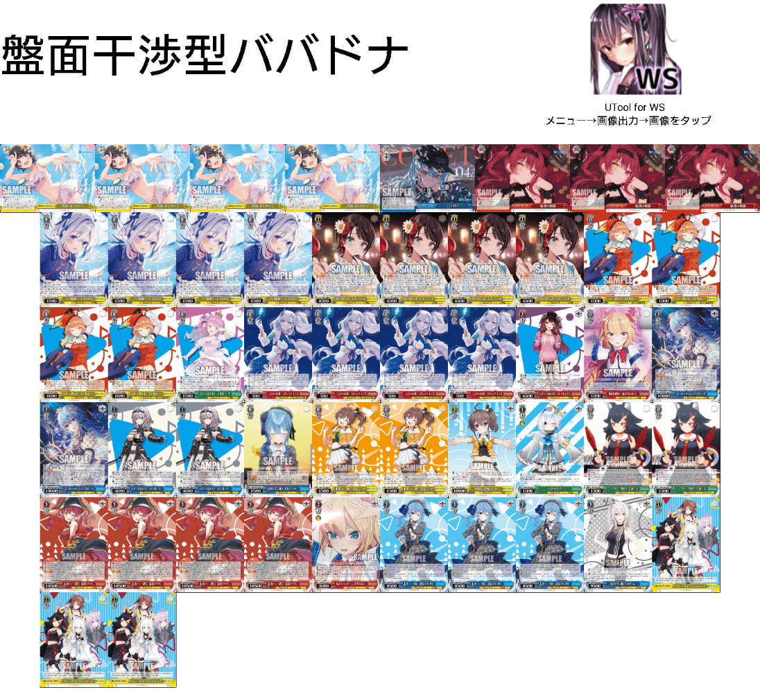 ババドナについて｜くーべるめ.
