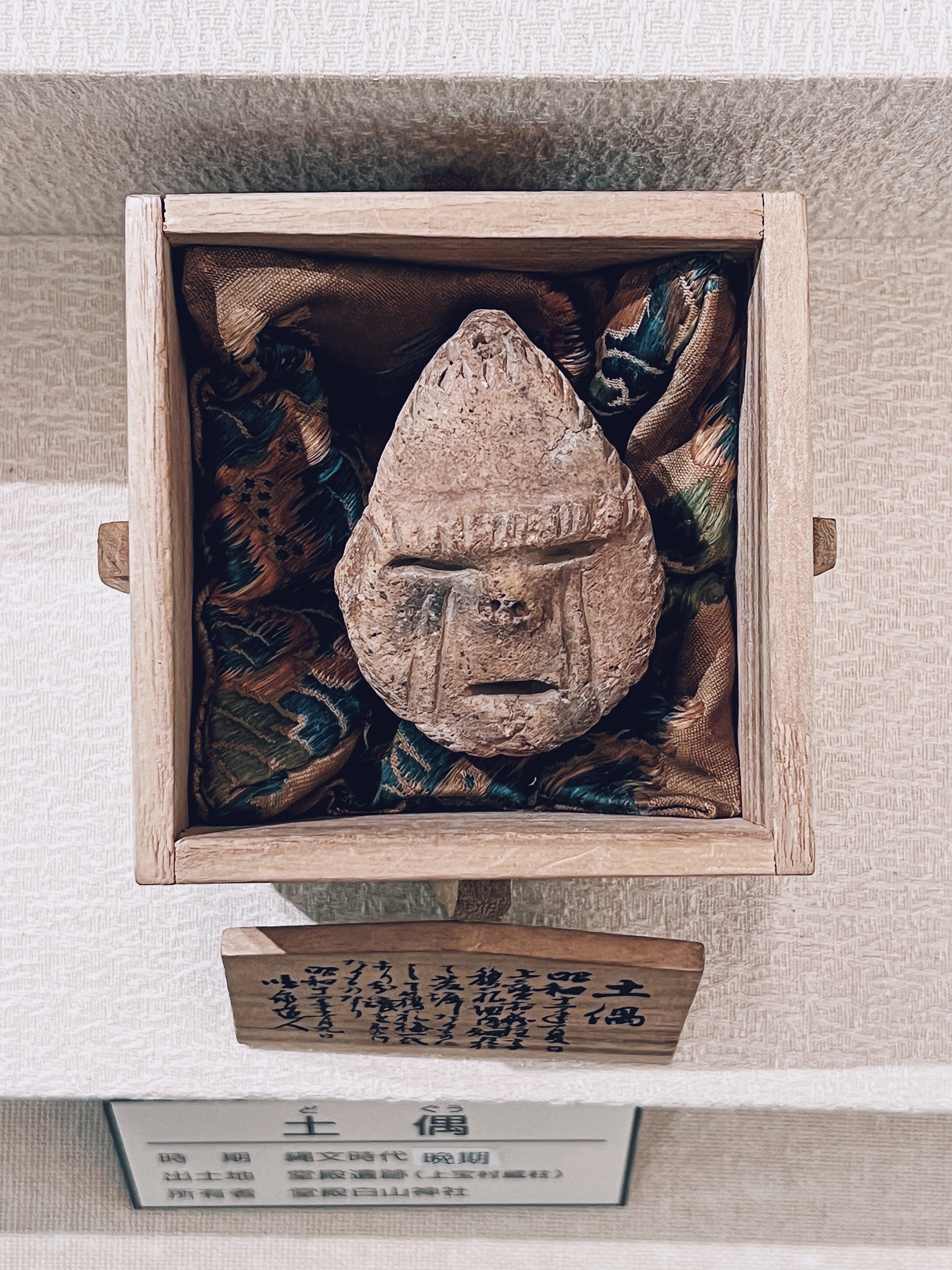 写真で見る：2023年出会った忘れられない土偶や土器や石器たち50