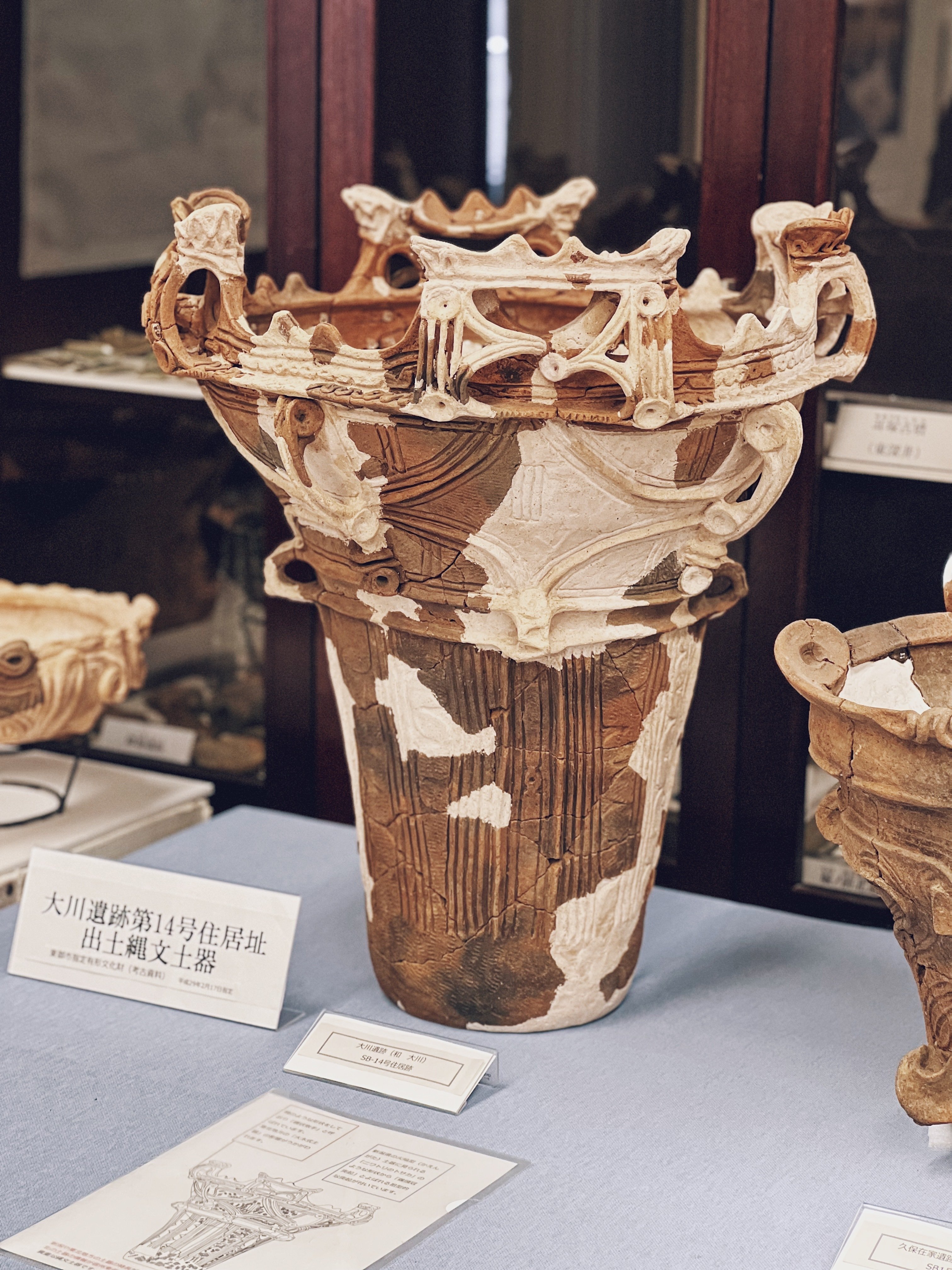 縄文円錐型土器 花見川流域を歩く HANAMIGAWA RYUIKI wo ARUKU: 円錐形土偶の