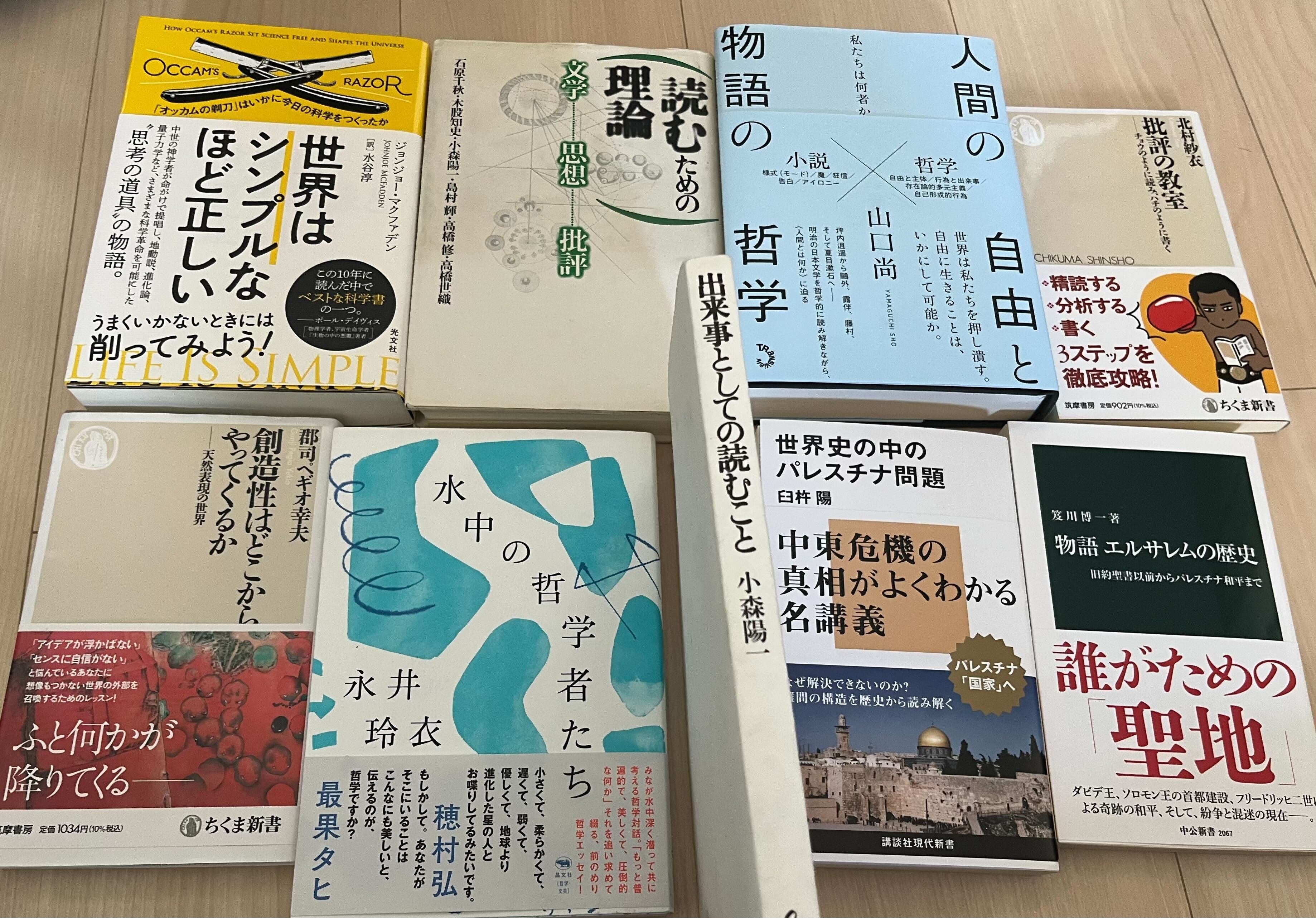 ヨウヤクモンスター　要約　国語力強化　読解力　偏差値up 本当の国語力」が驚くほど伸びる本: 偏差値20アップは当たり前
