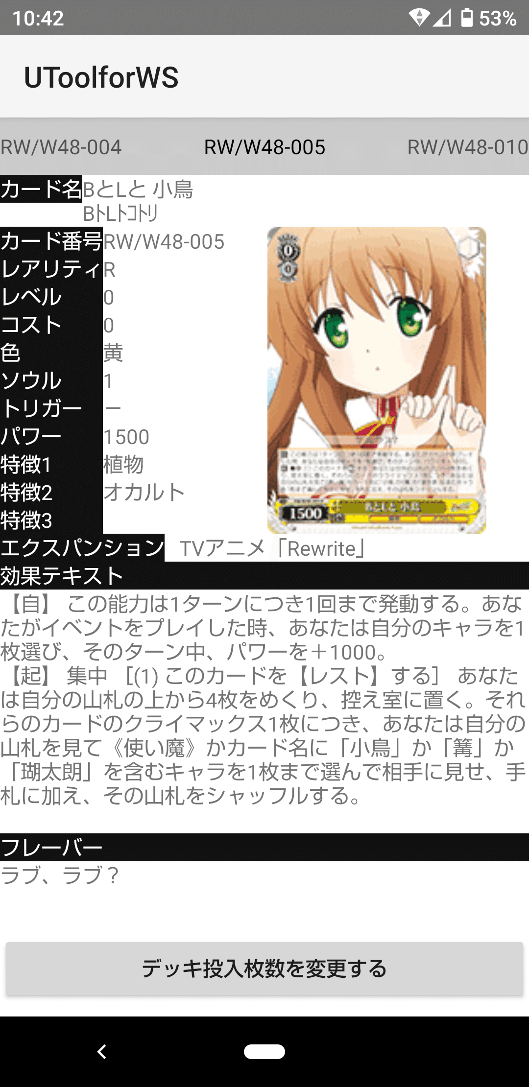 WS】ヒーコーパワスポ解説【ネタデッキ】|すーさん(お月見) WS】ヒーコーパワスポ解説【ネタデッキ】|すーさん(お月見)