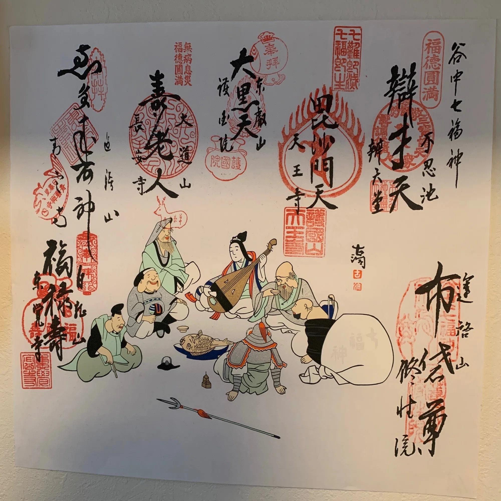 初詣には七福神めぐりに行こう！2024年は七福徳を一身にそなえて願いを 