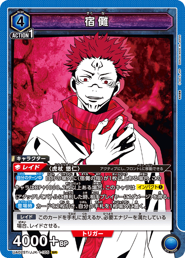 ユニオンアリーナ】紫BLEACH(一護軸)の変遷と解説【ユニアリ ユニオンアリーナ】紫BLEACH(一護軸)の変遷と解説【ユニアリ