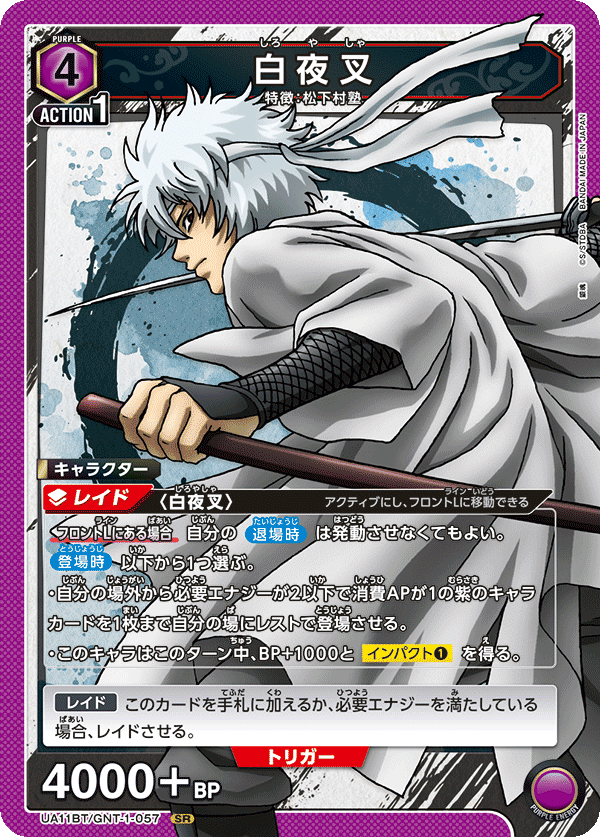 ユニオンアリーナ】紫BLEACH(一護軸)の変遷と解説【ユニアリ ユニオンアリーナ】紫BLEACH(一護軸)の変遷と解説【ユニアリ