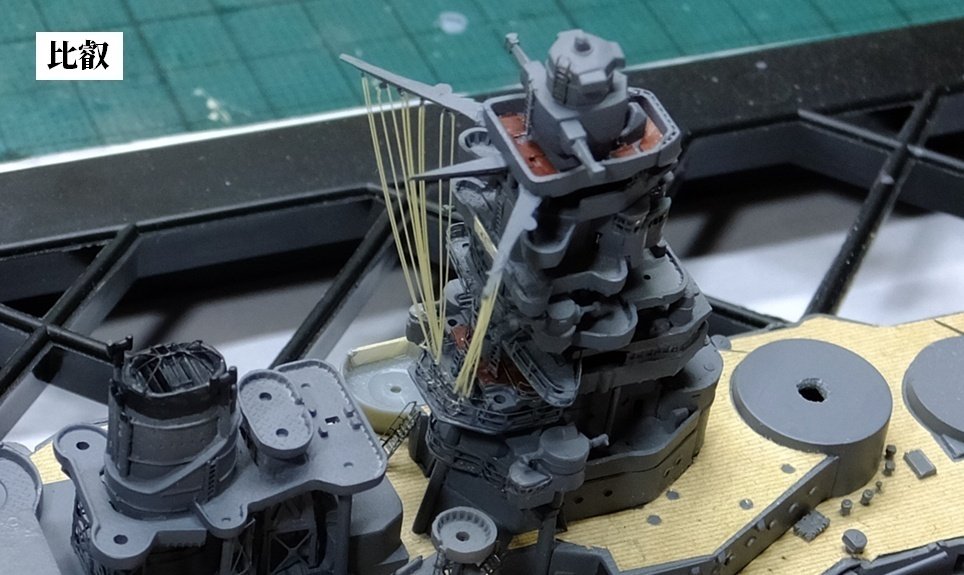 IJN Kongo Class 1941 日本海軍戦艦 金剛型制作記 #4 (Fujimi 1 IJN Kongo Class 1941 日本海軍戦艦 金剛型制作記 #4 (Fujimi 1