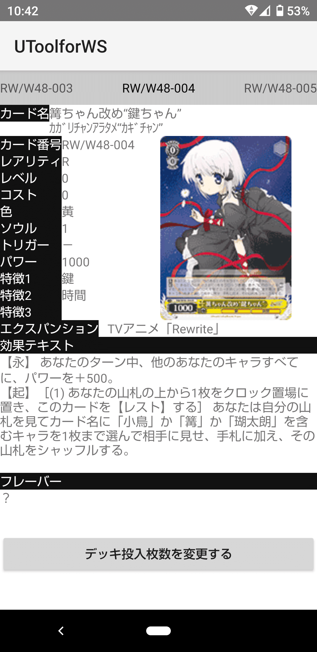 令和もこのデッキで決まり！(ストブ門デレマス)【デッキ解説
