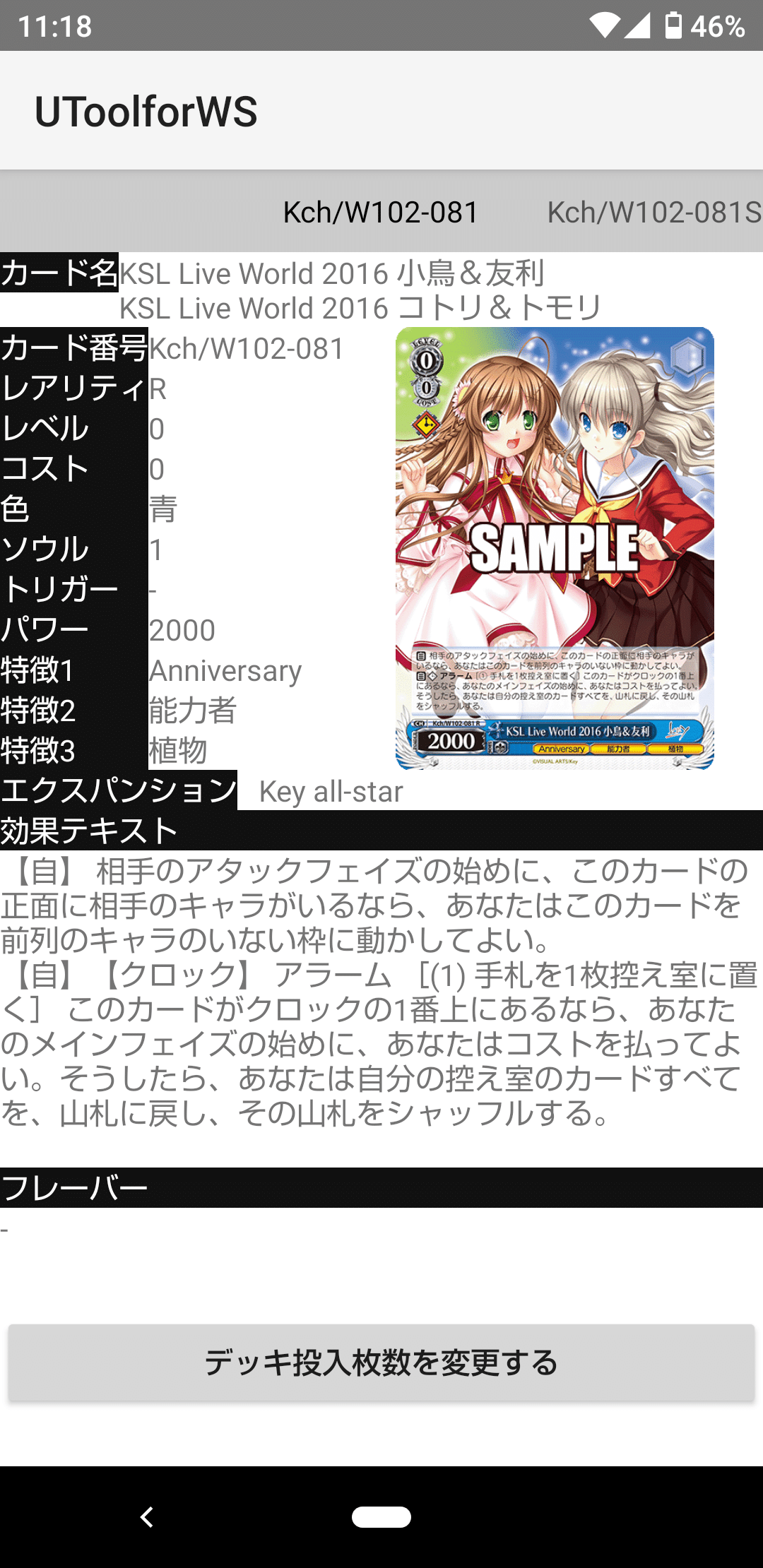 ヴァイスシュヴァルツ 約2000枚 ホロカのみ ホロライブ 引退品 まとめ ヴァイスシュヴァルツ 約2000枚 ホロカのみ ホロライブ 引退品