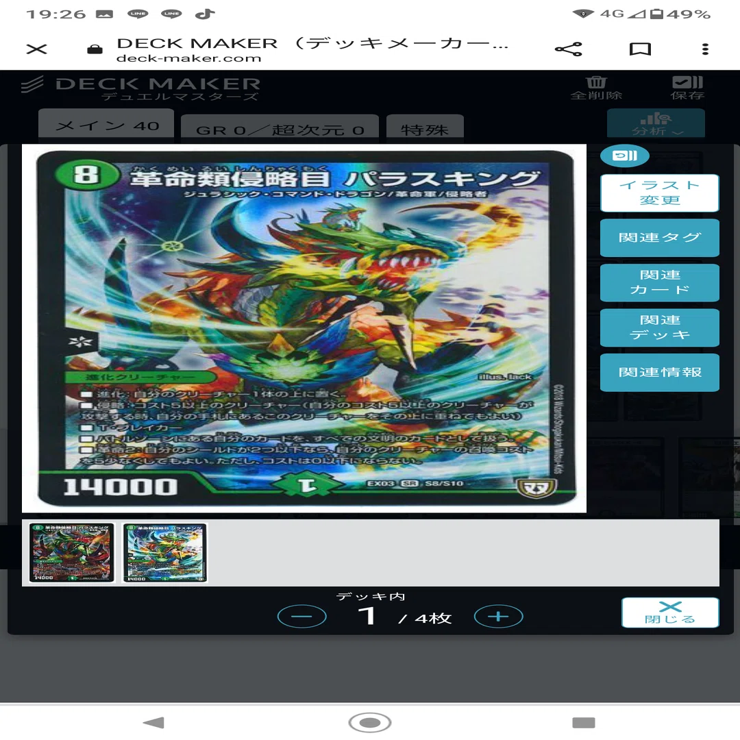 チーズ式マニフェスト｜チーズゥ